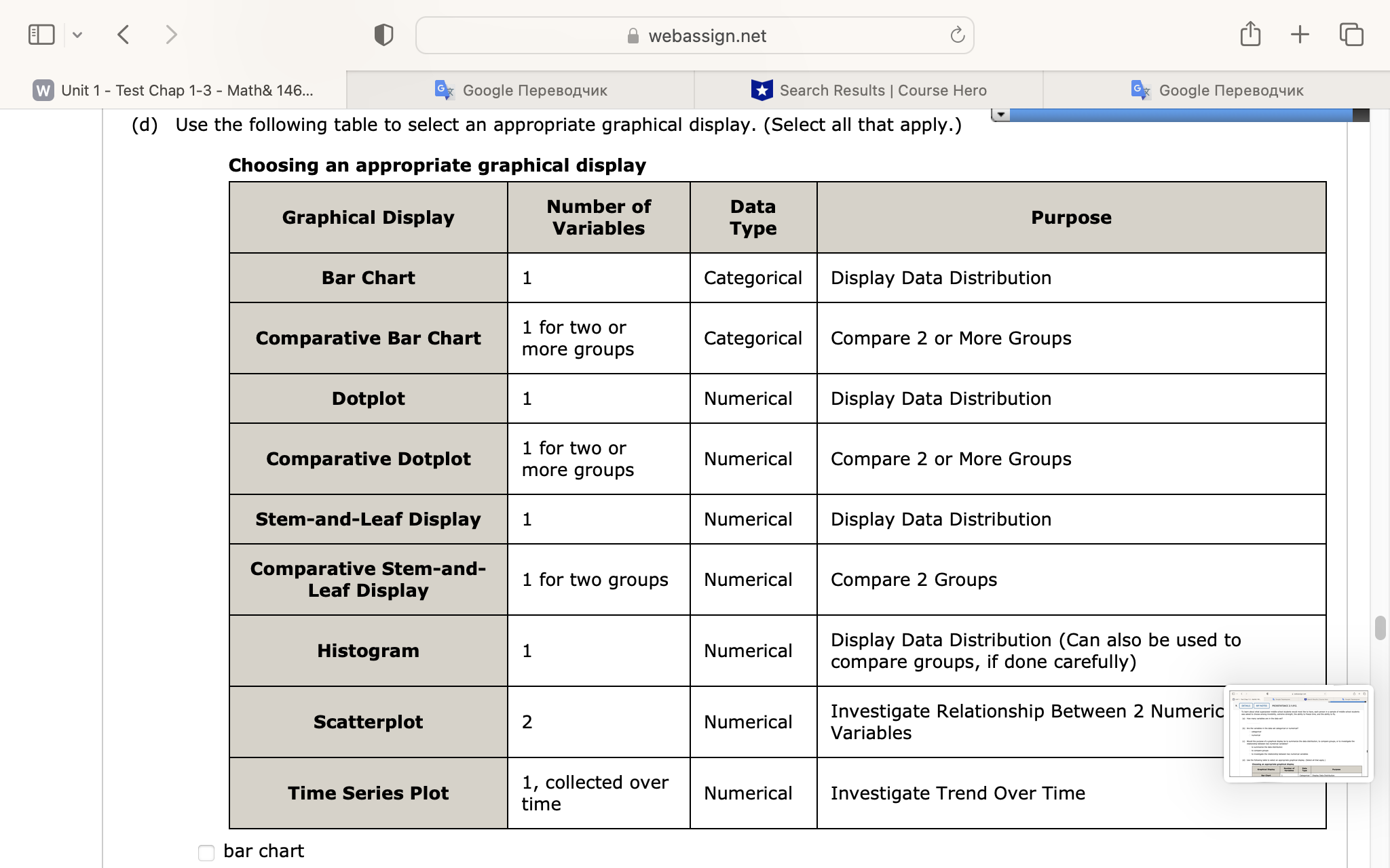 webassign.net MY NOTES Google PECKSTAT3ACC 2.1.012. Search Results | Course Hero Google