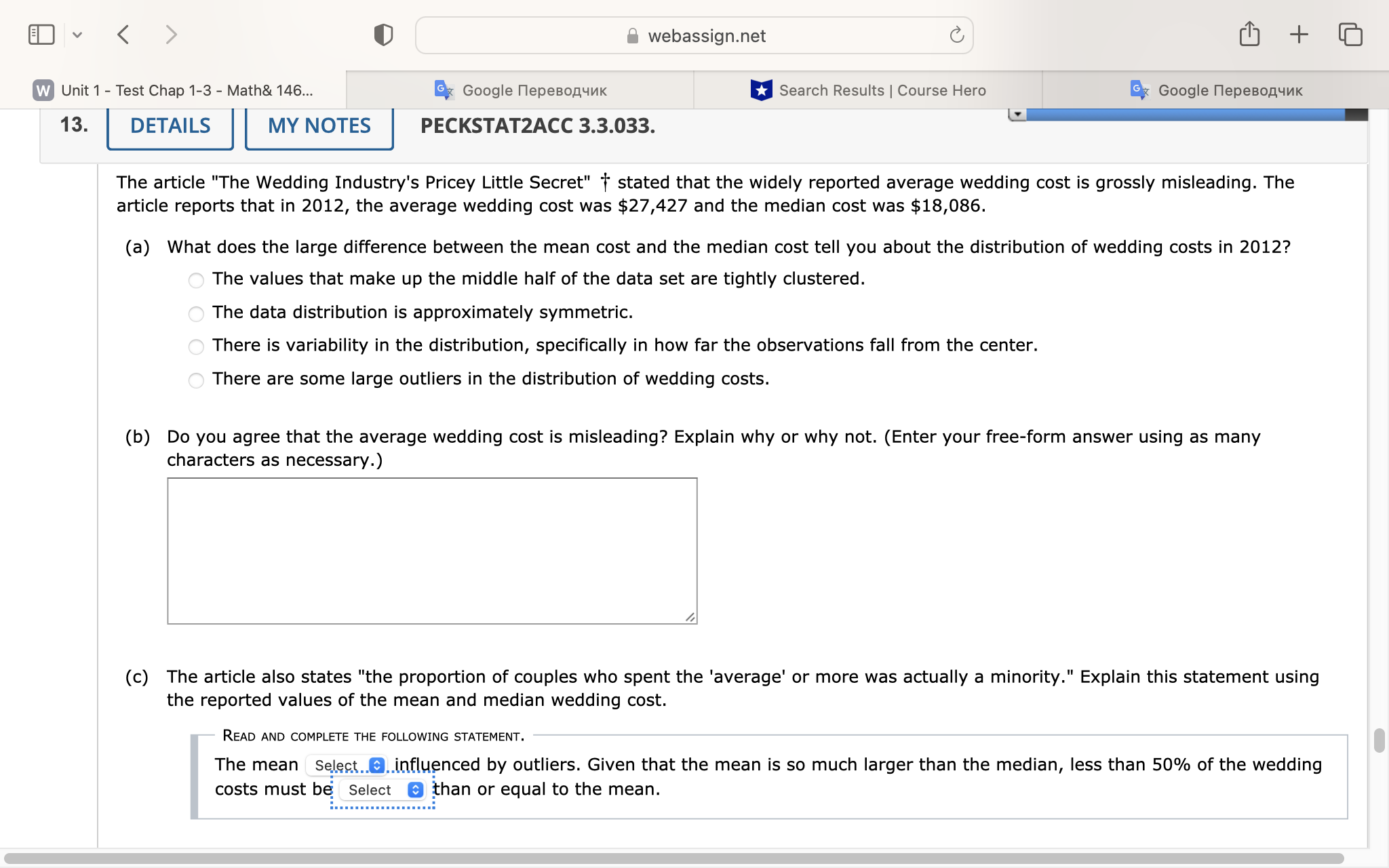 to choose among invisibility, extreme strength, the ability to freeze time, and