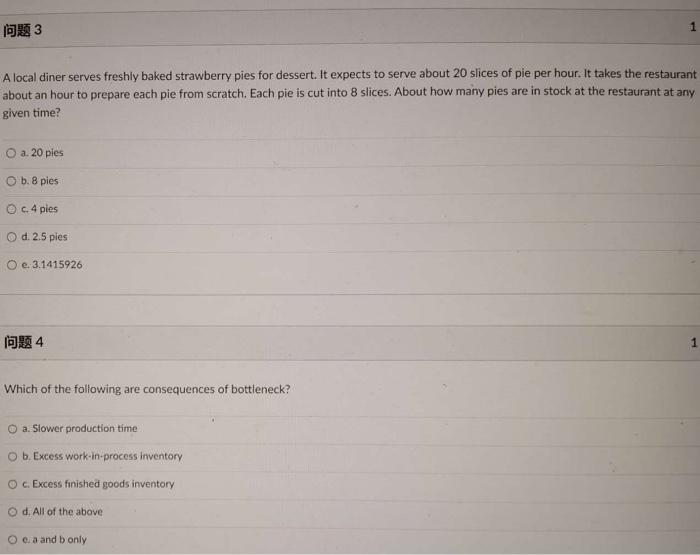 of the following would be most ideal for a continuous flow process?