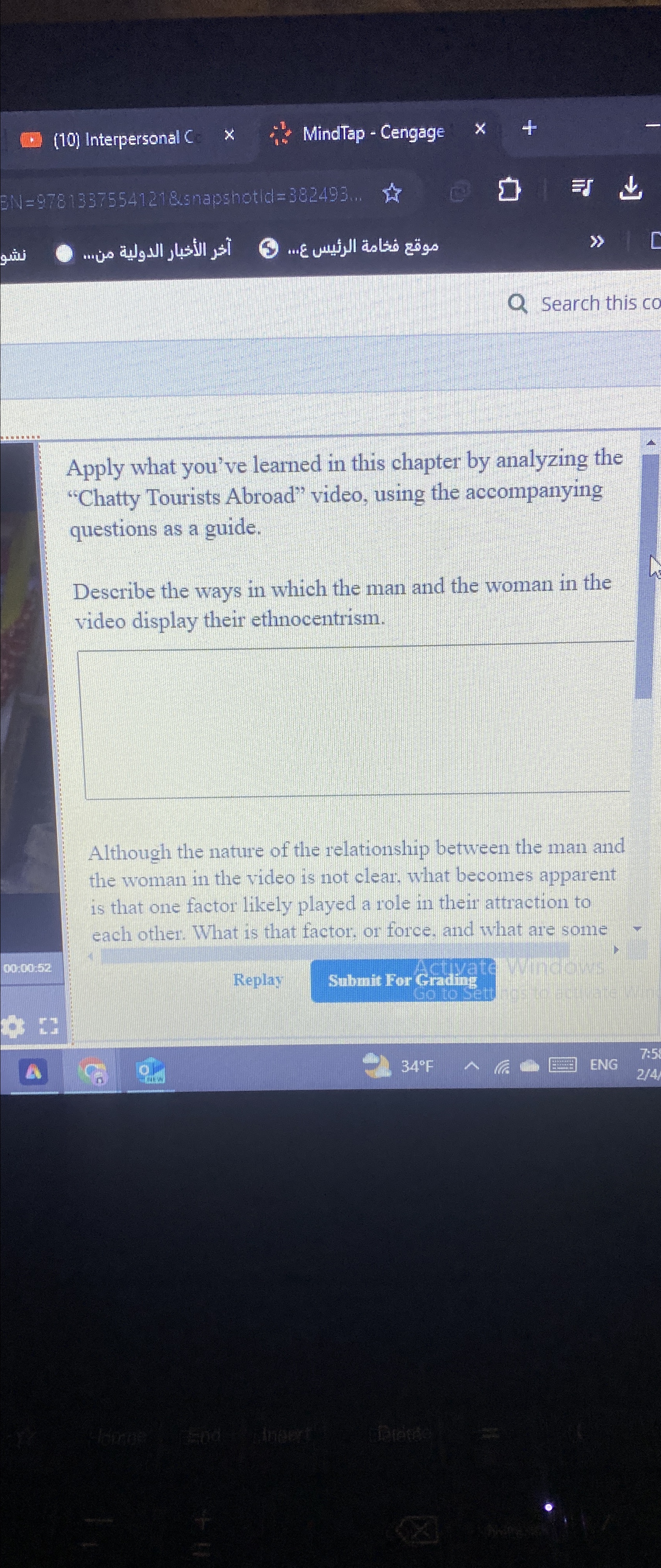  (10) Interpersonal C x :' MindTap - Cengage + EV =97813375541218.