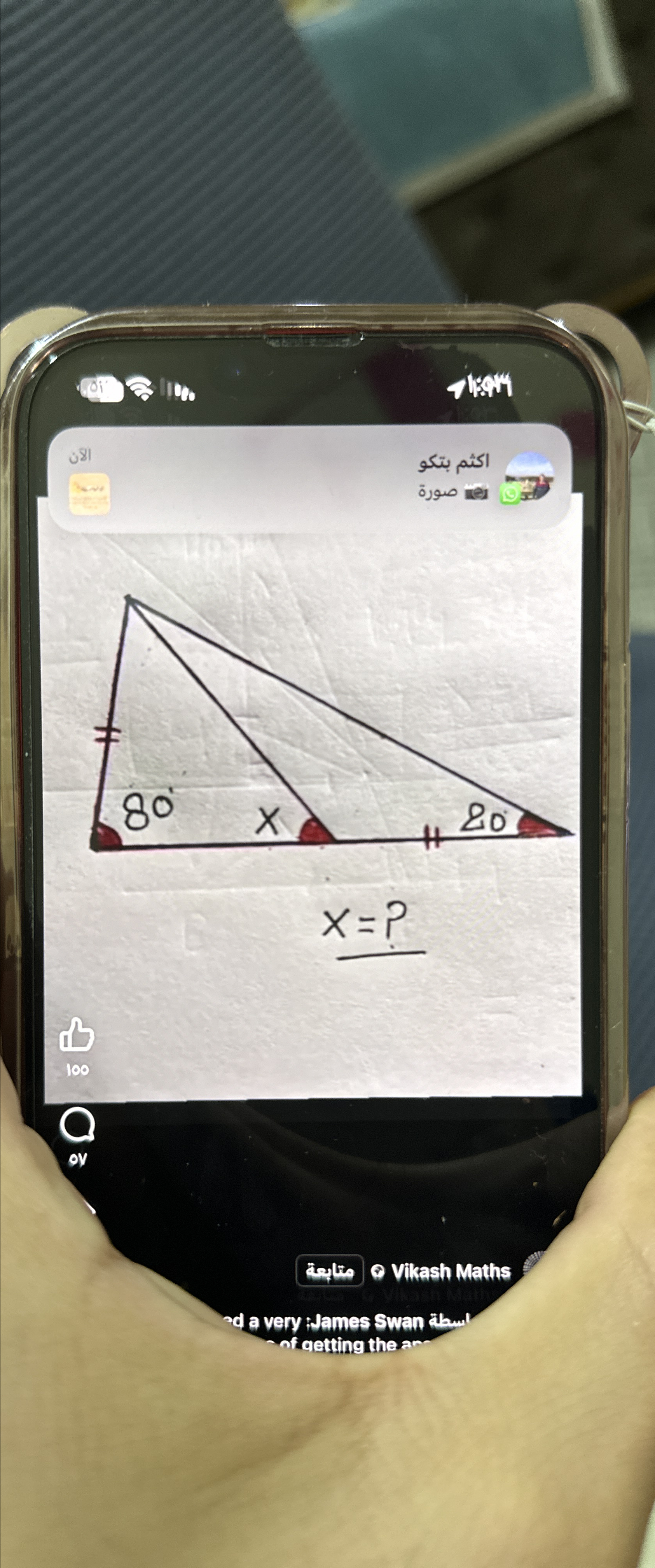 image text in transcribed