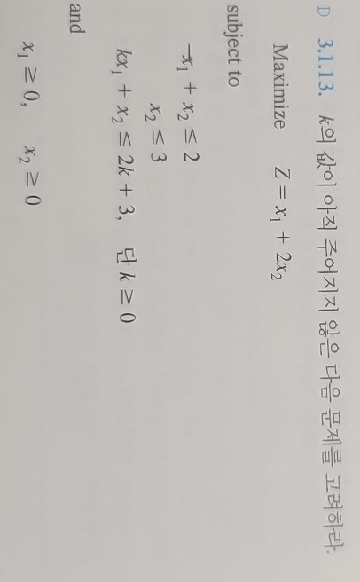  3.1.13.k. Maximize ,Z=x1+2x2 subject to -x1+x22 x23 kx1+x22k+3,k0 and x10,x20 