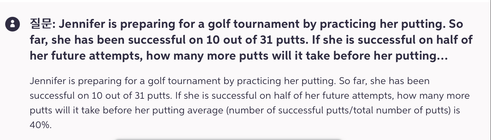  8: Jennifer is preparing for a golf tournament by practicing her