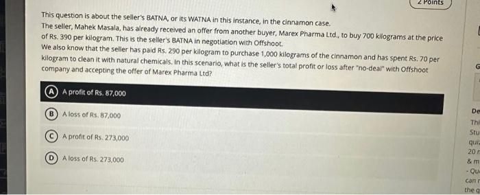 cost and price? In the business context, one can use them interchangeably