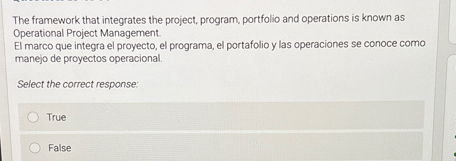  The framework that integrates the project, program, portfolio and operations is