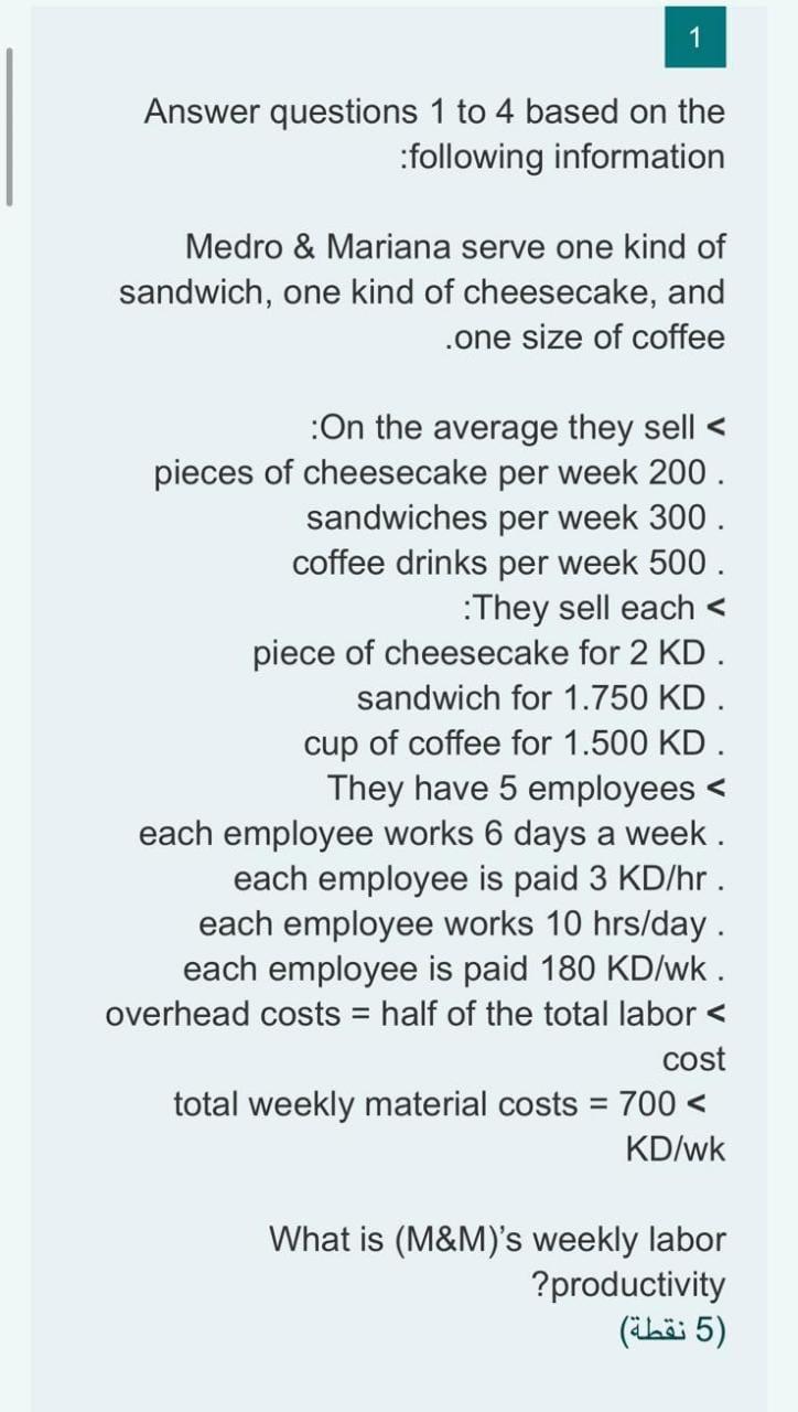  Please i need for all question and 100% correct Answer questions