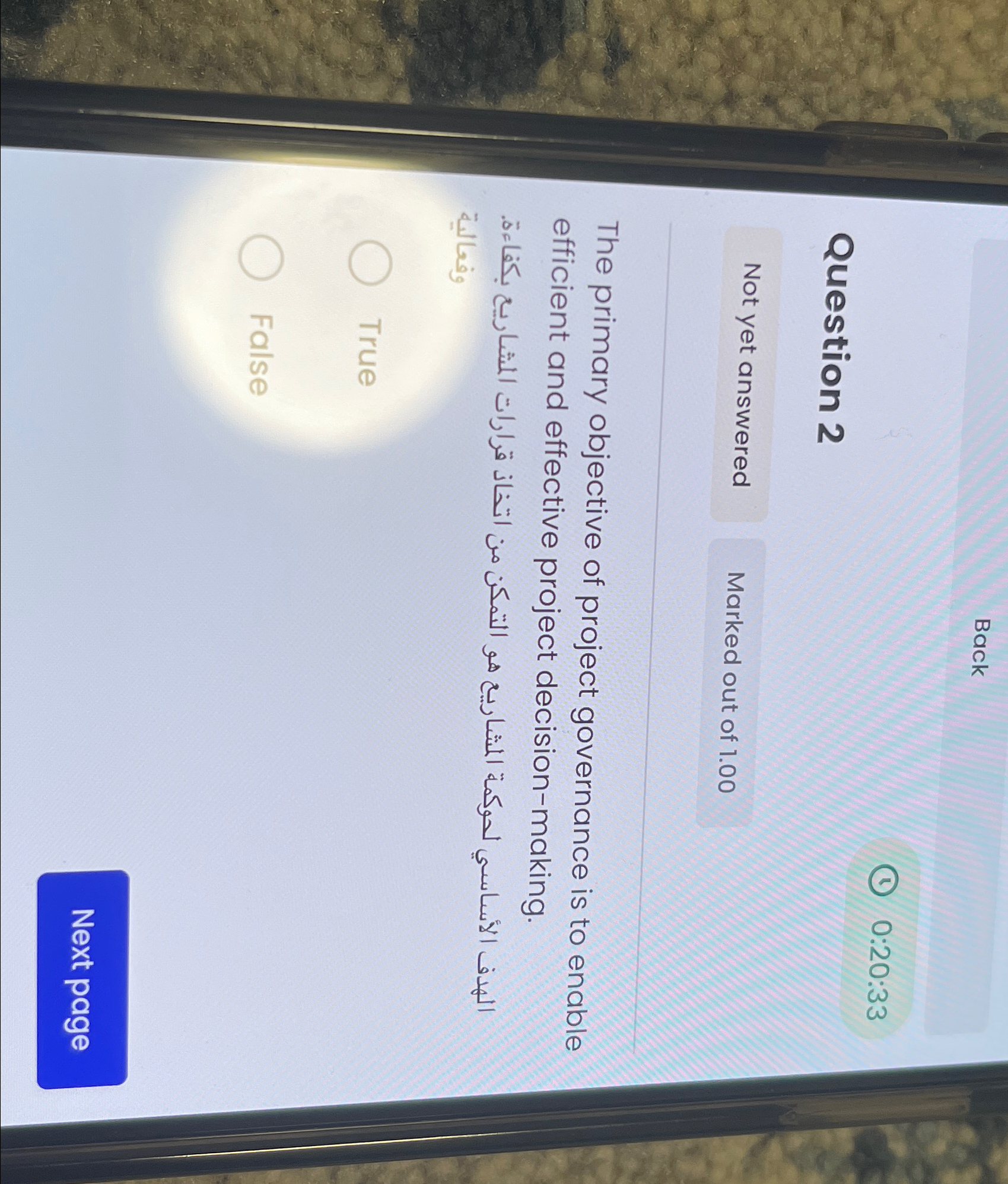  Back (1)0:20:33 Question 2 Not yet answered Marked out of 1.00