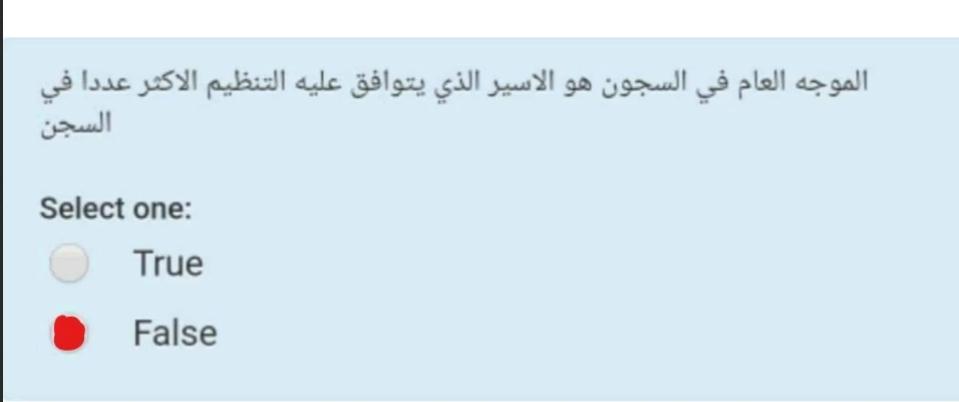  Select one: True False 