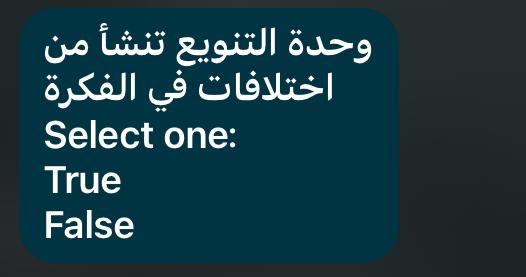  Select one: True False 