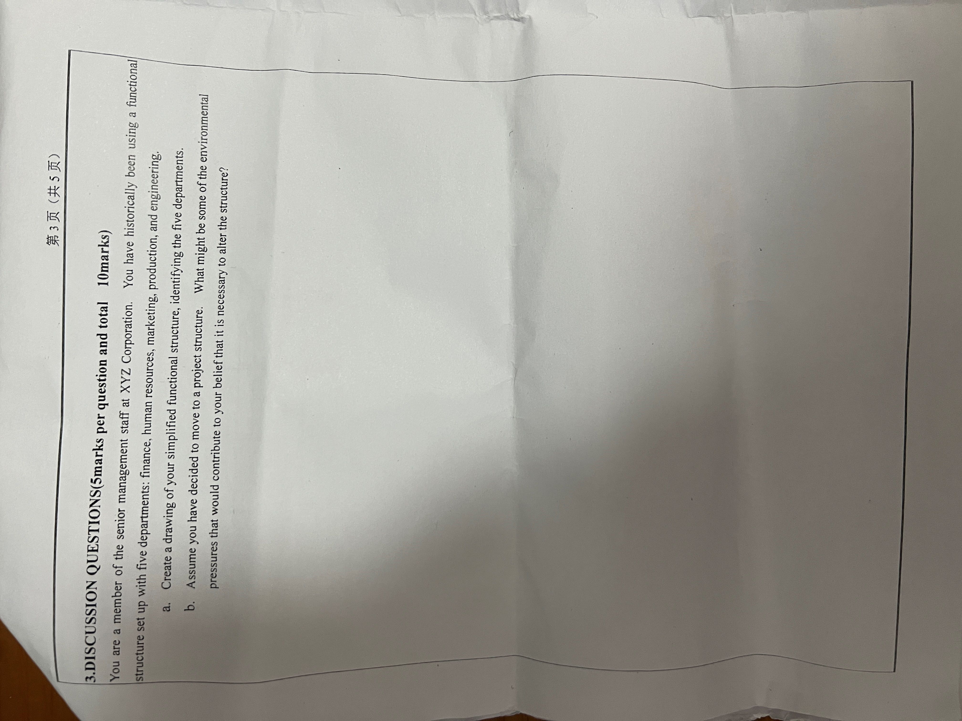 information in the table to sketch the AON network and compute early