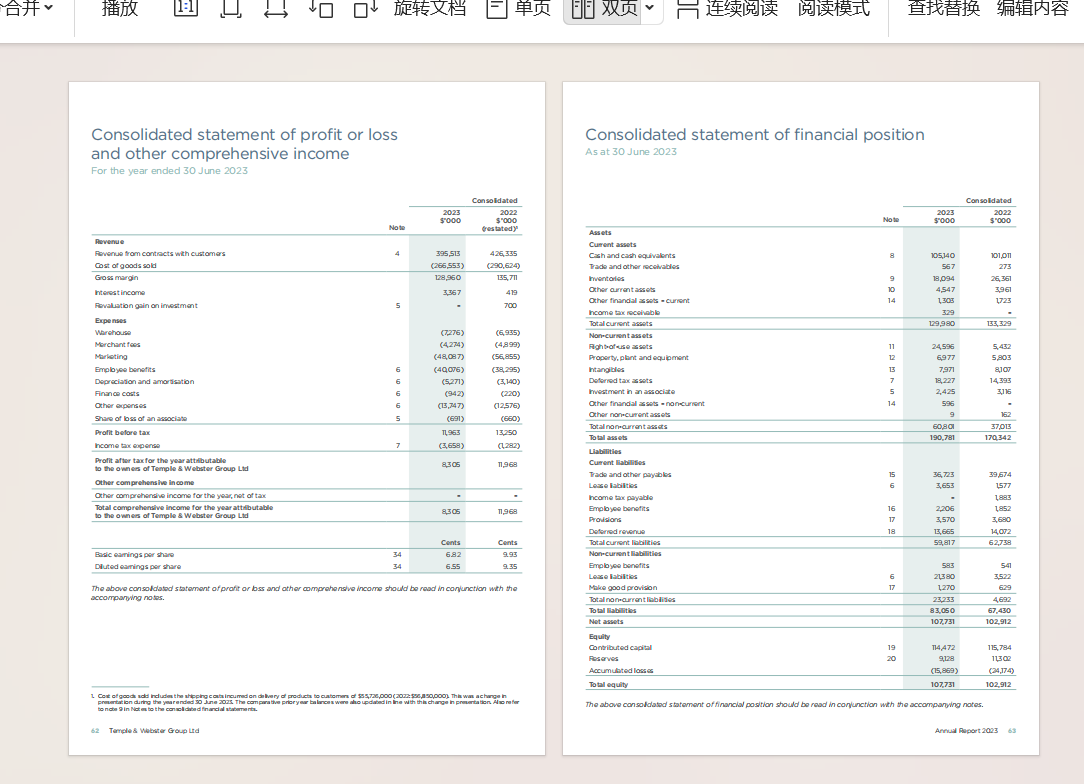 image text in transcribed