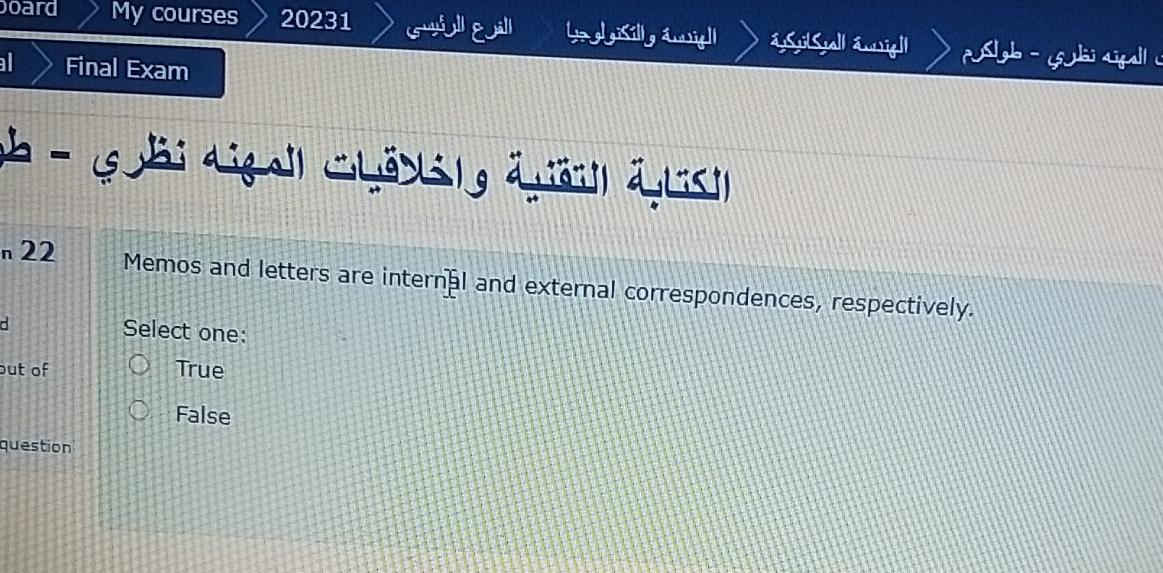  Final Exam 20231 - n 22 Memos and letters are internil