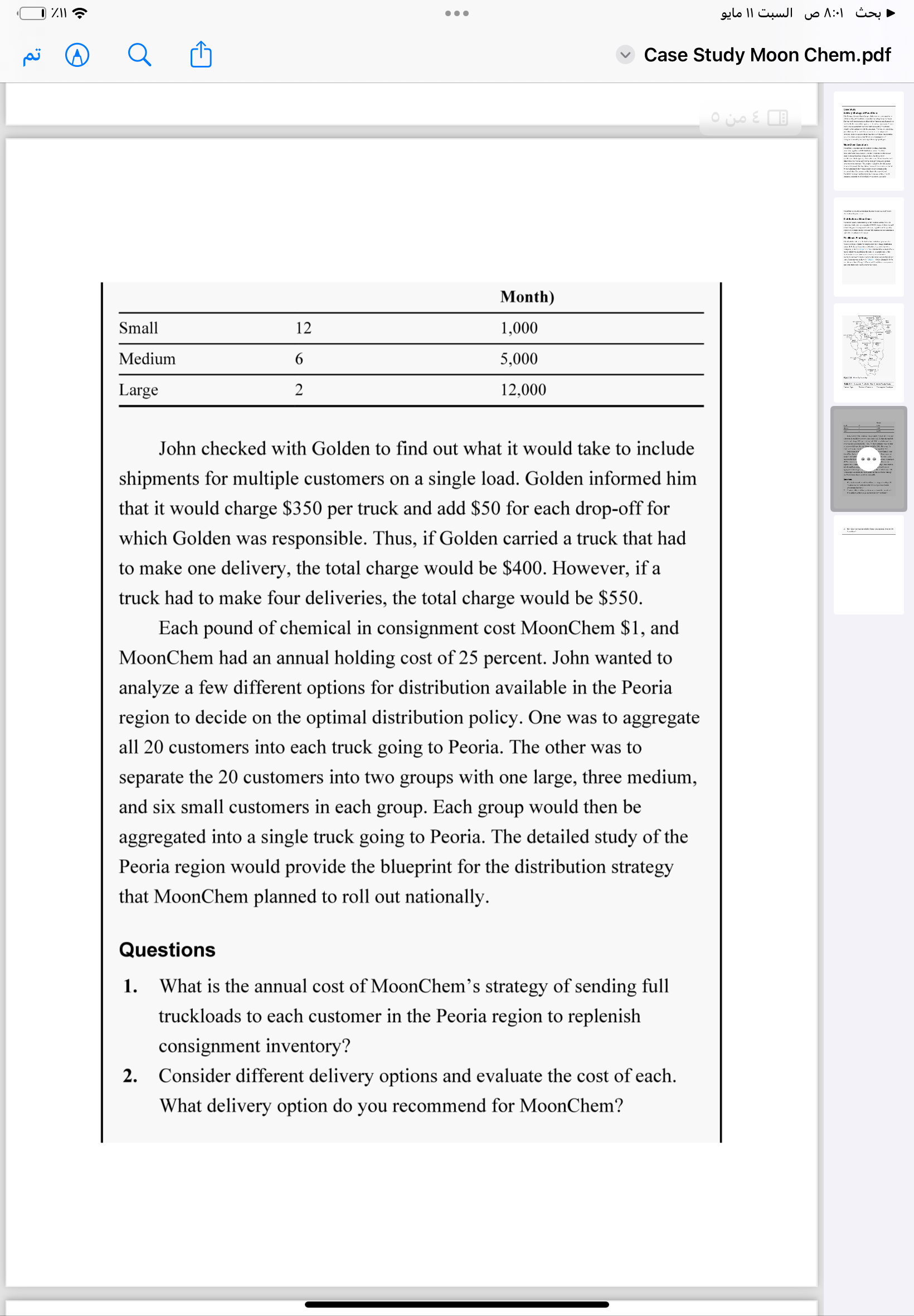  Appendix 11A Economic Order Quantity Objective Derive the economic order quantity