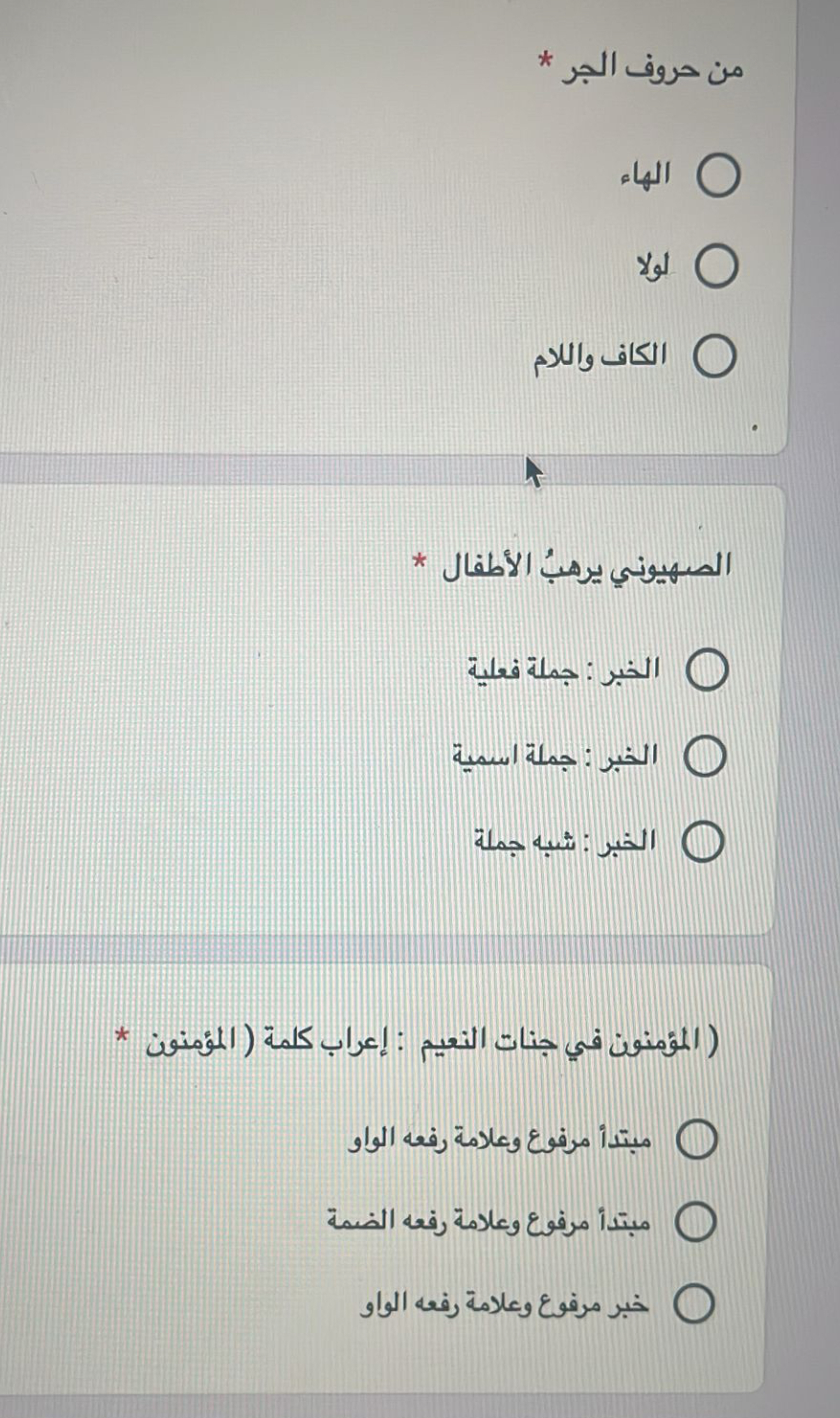 0 0 * * : : : ) : ( *