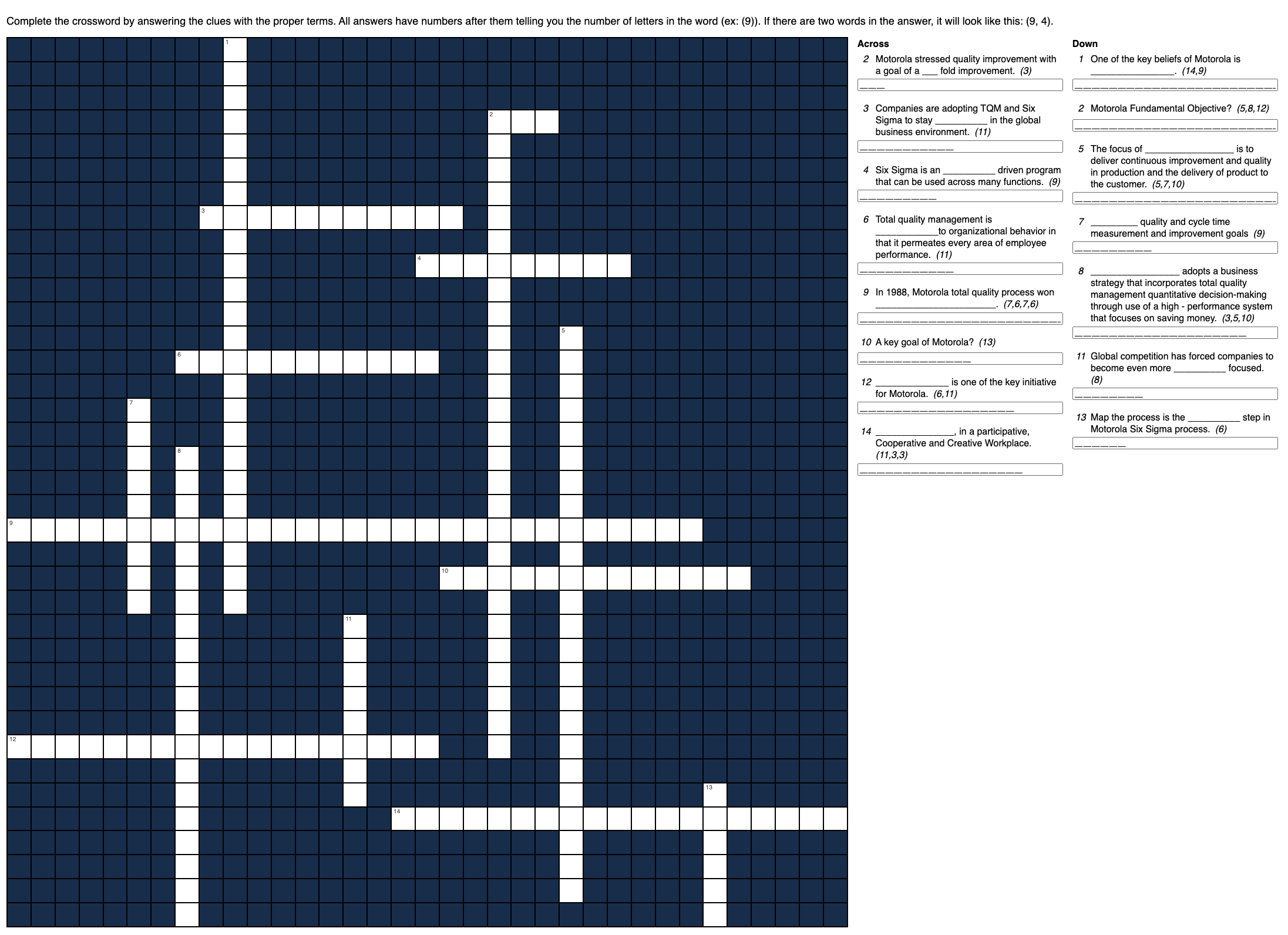  Total Quality Management 