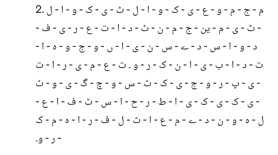 - - - - - - - - - - - -
