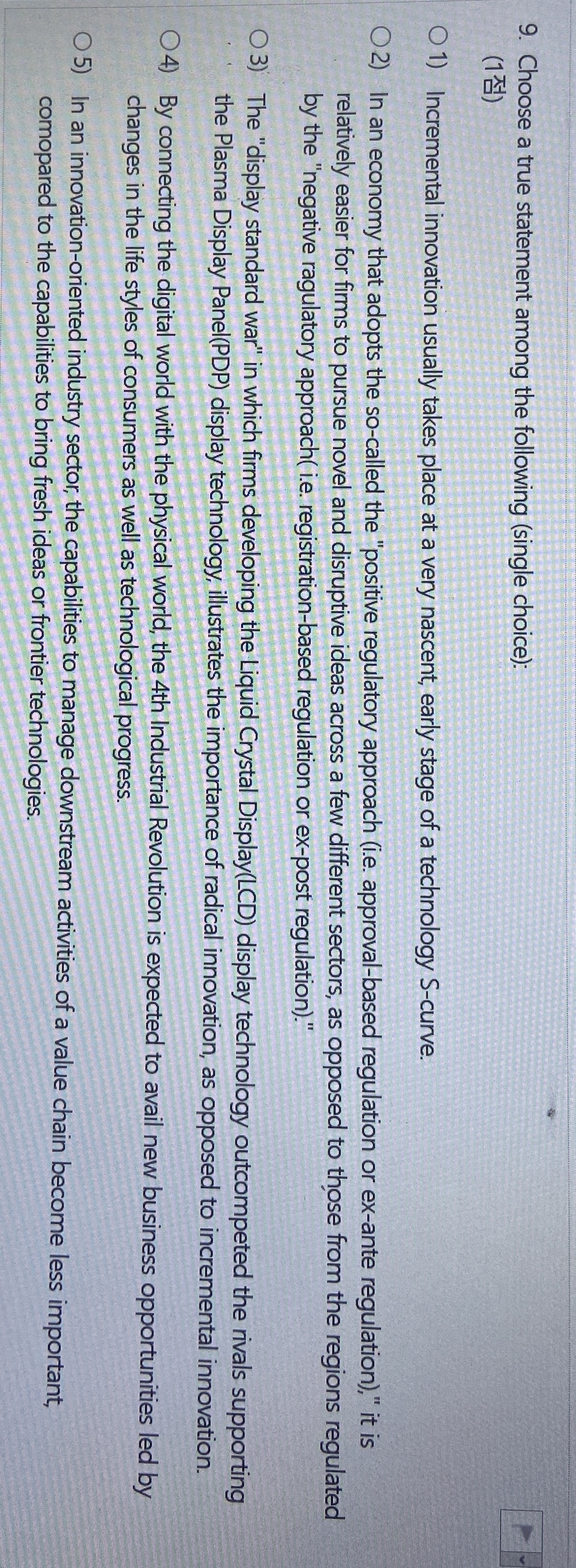  Choose a true statement among the following (single choice): (1) Incremental