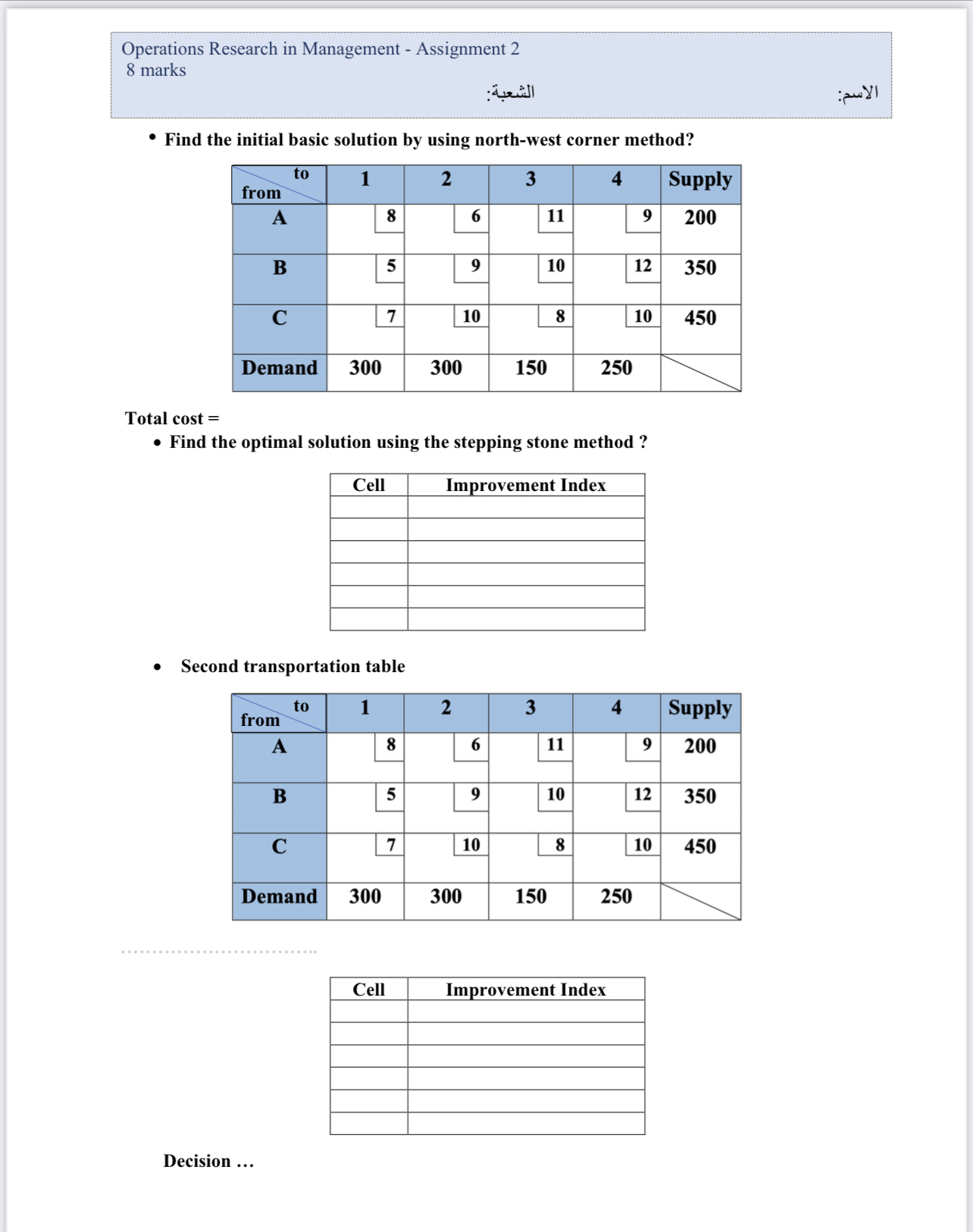  Operations Research in Management - Assignment 2 8 marks : P