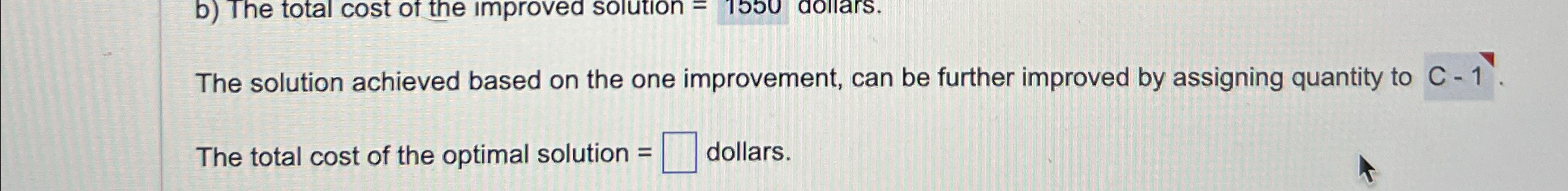  The solution achieved based on the one improvement, can be further