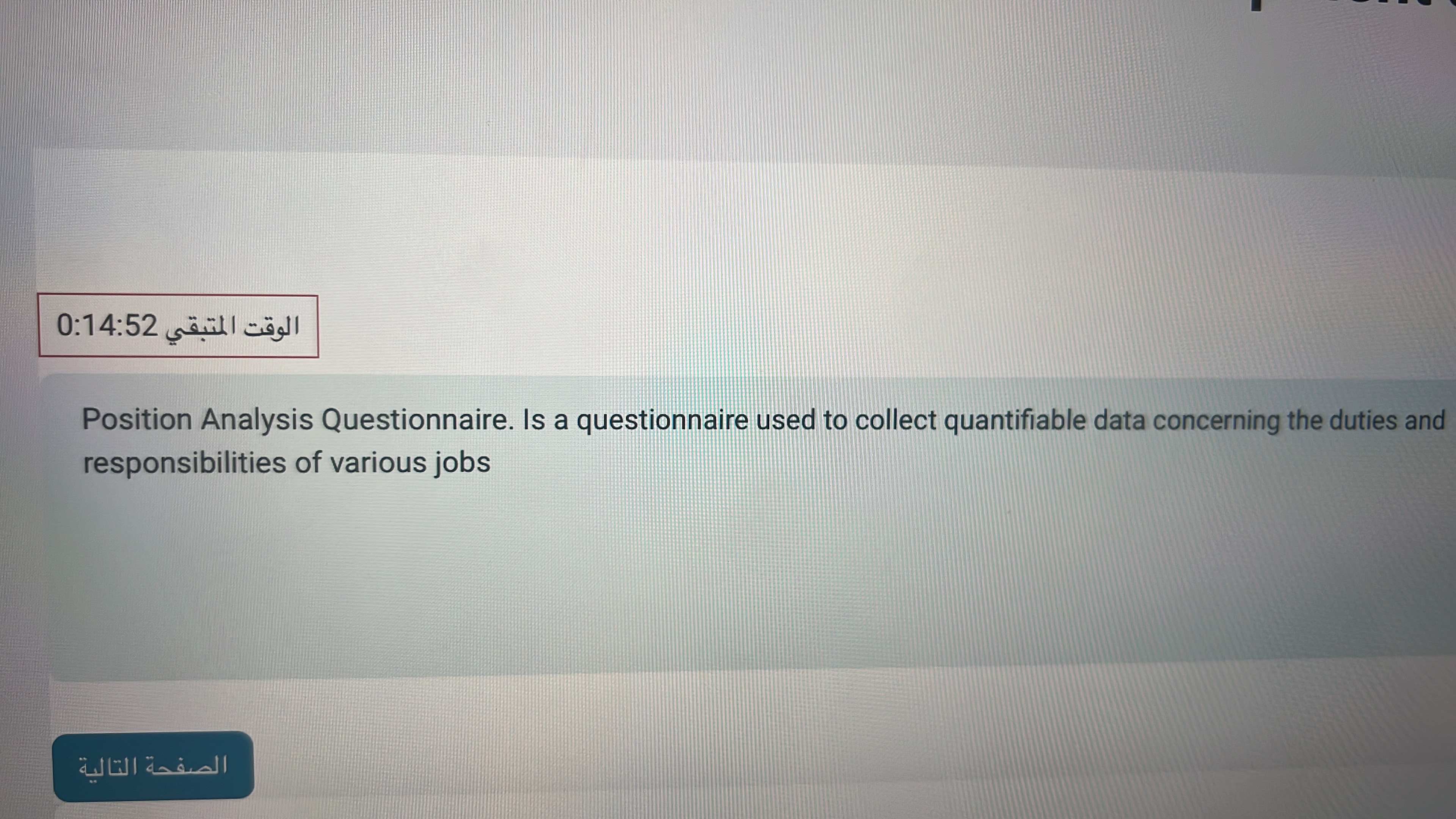  0:14:52 Position Analysis Questionnaire. Is a questionnaire used to collect quantifiable