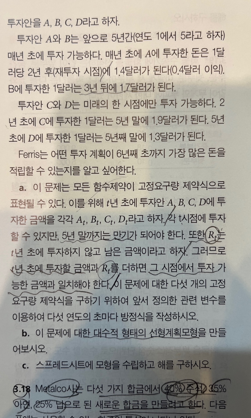  A,B,C,D. AB5(15) .A1 2()1.4(0.4). B 1317. CD.2 C151.9.5 D151.3. Ferris6 .