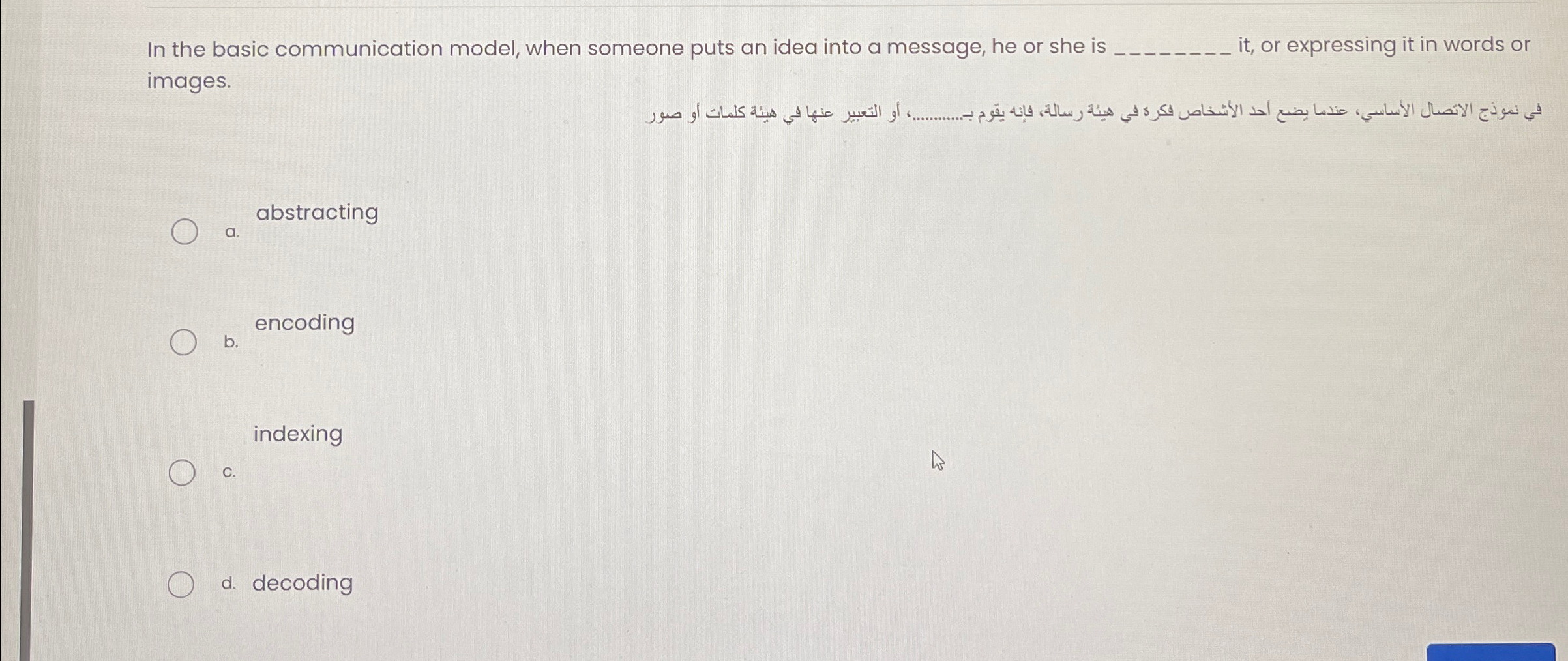  In the basic communication model, when someone puts an idea into