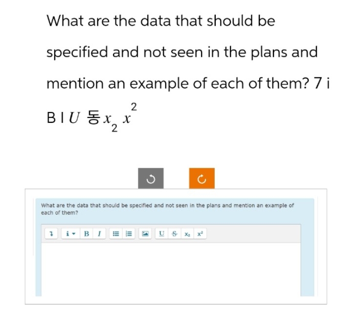  What are the data that should be specified and not seen