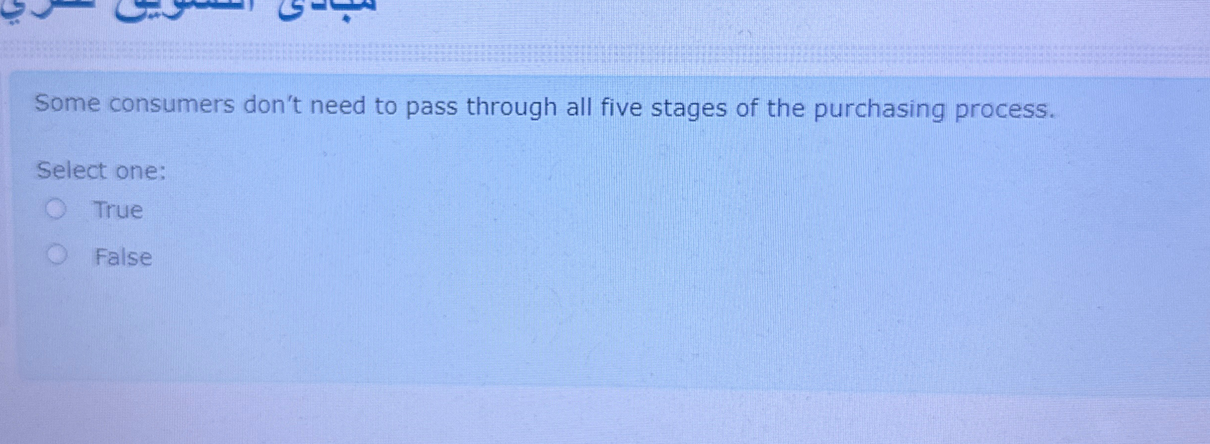  Some consumers don't need to pass through all five stages of