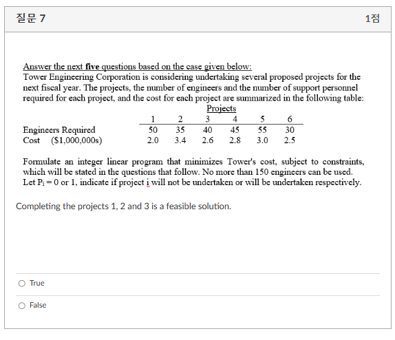  Answer the next five questions based on the case given below: