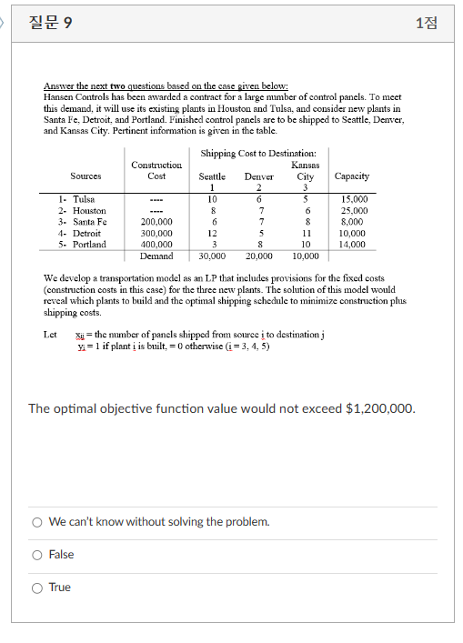  Answer the next two questions based on the case given below: