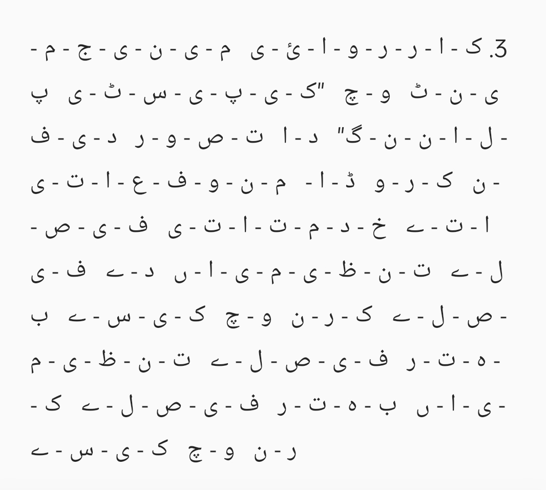 image text in transcribed