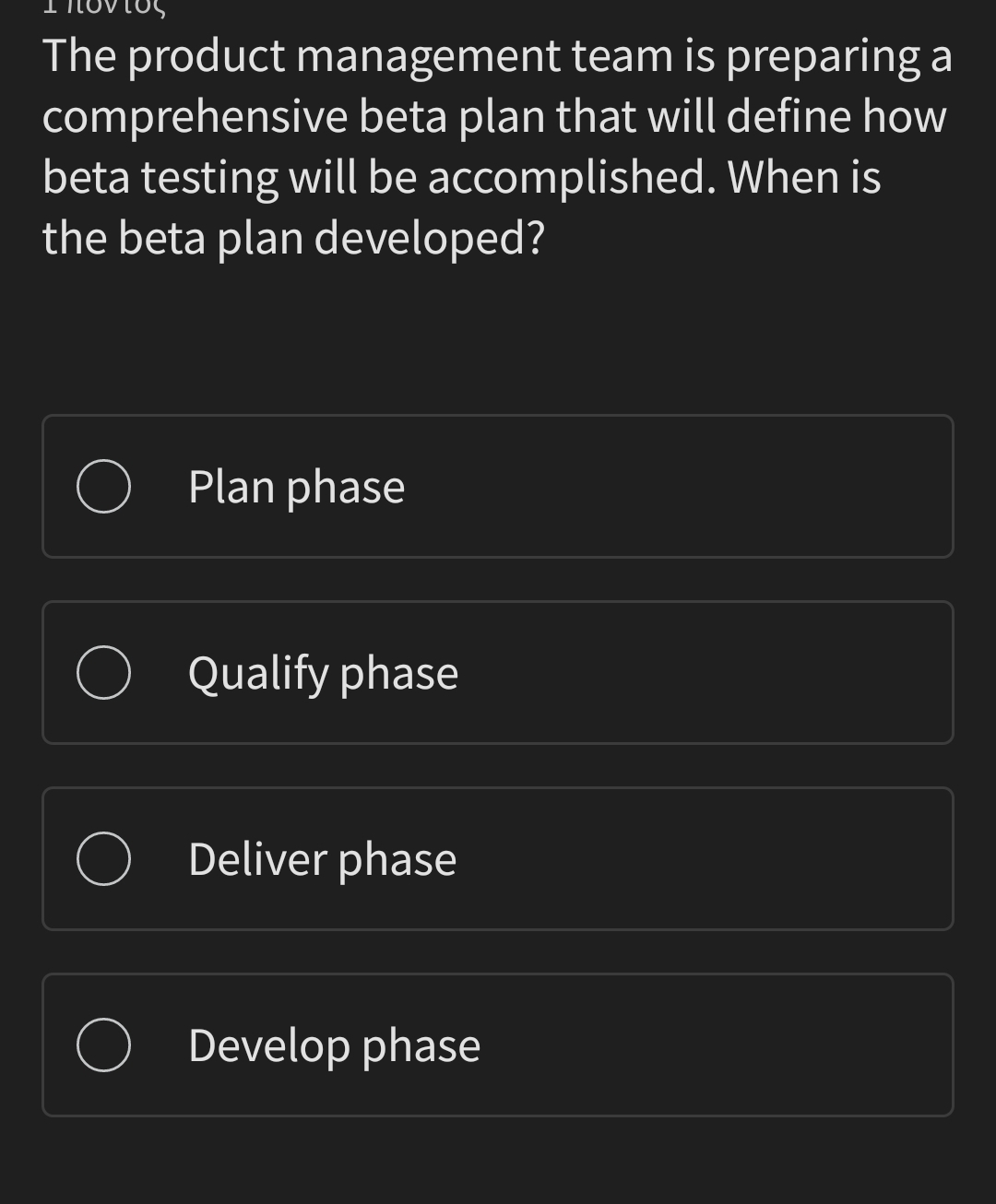  The product management team is preparing a comprehensive beta plan that