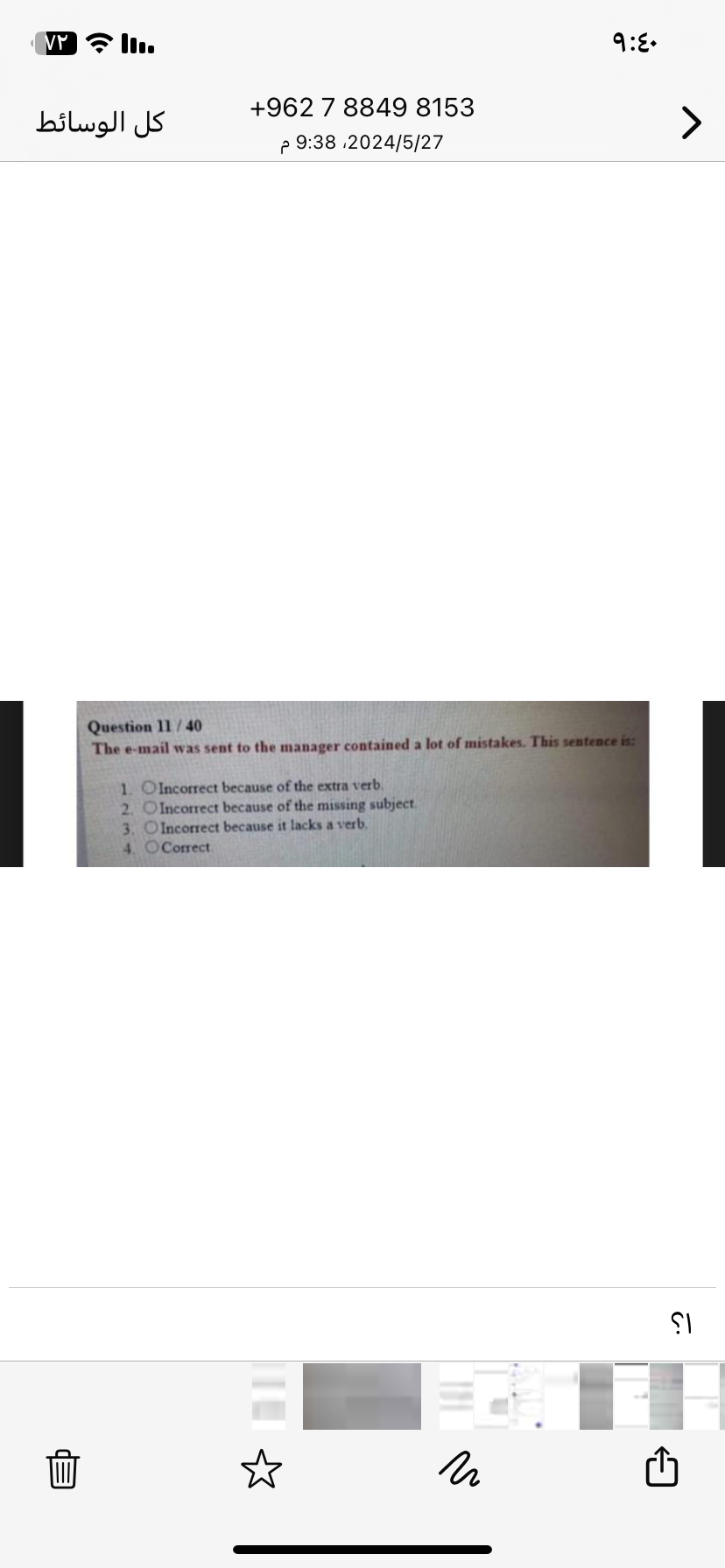  VT In. 9:. +962788498153 :382024/5/27 Question 1140 The e-mail was sent