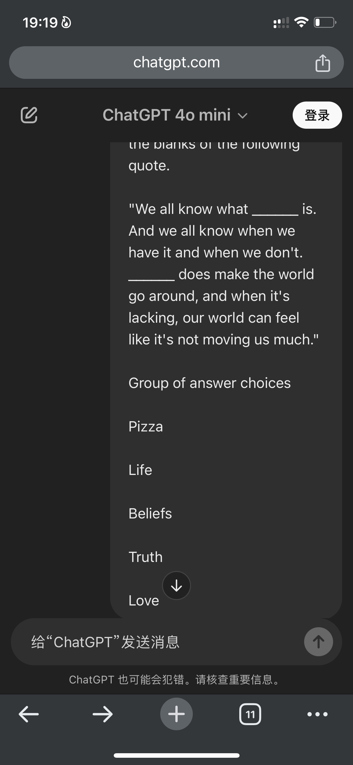 image text in transcribed