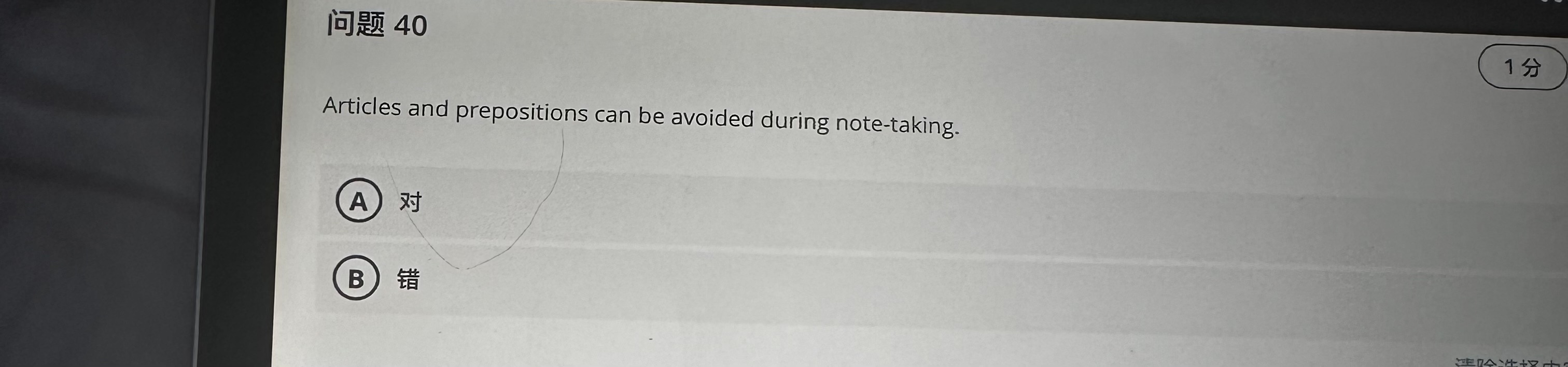  40 Articles and prepositions can be avoided during note-taking. 