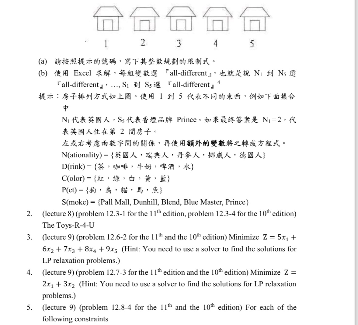  (a), b Excel ,all-different ,N1N5 all-different ,dots,S1S5 all-different ?4 15, N1,S5