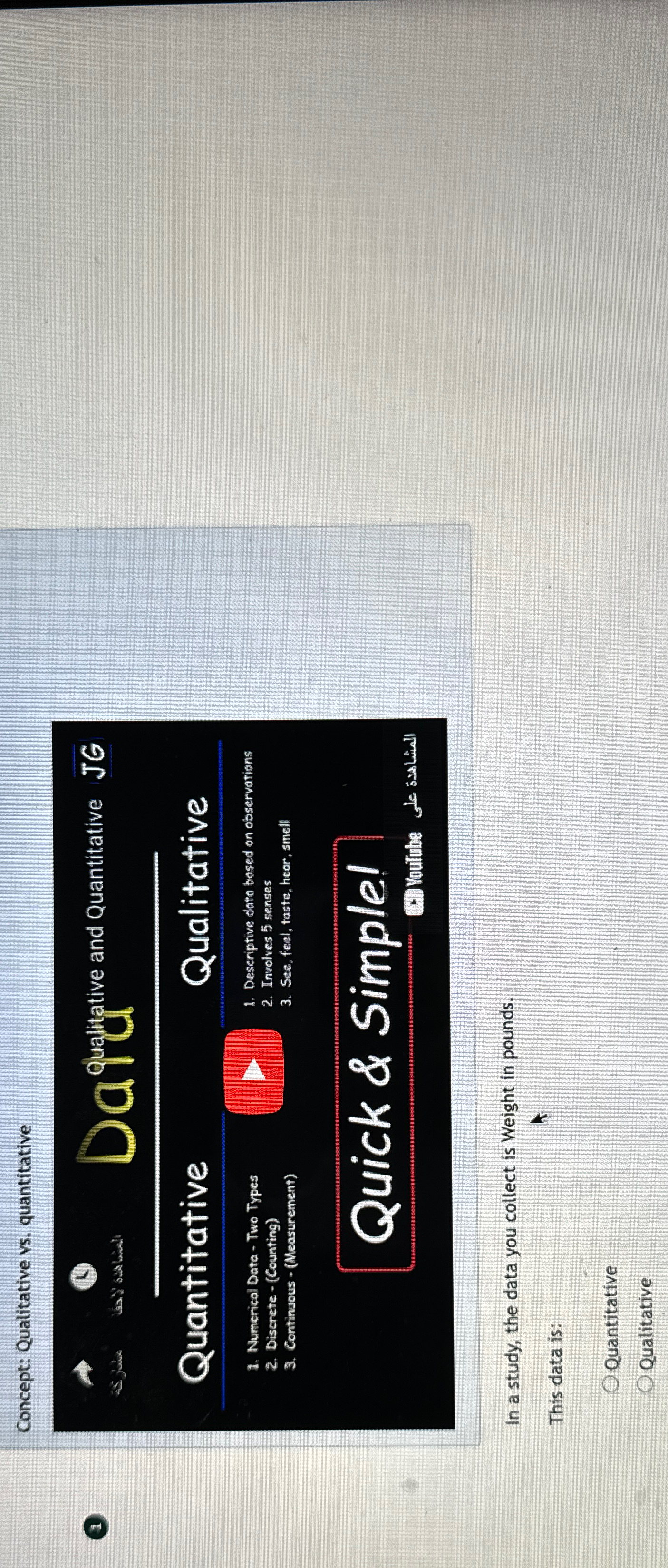 Concept: Qualitative vs. quantitative (1) Da qualitative and Quantitative JG Quantitative