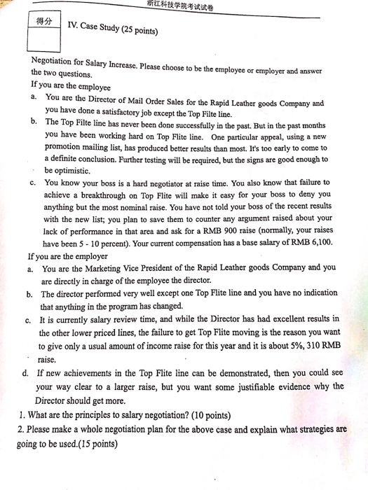  1. What are the several options open to both the employer