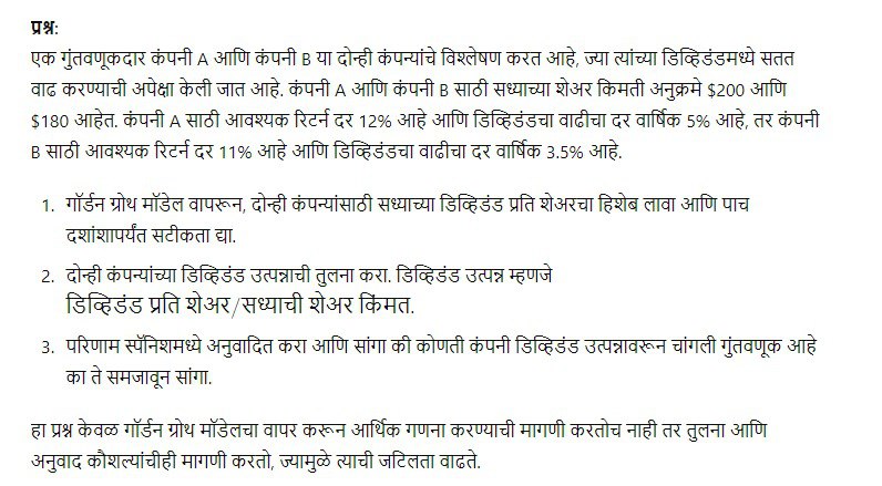  solve this in detail 