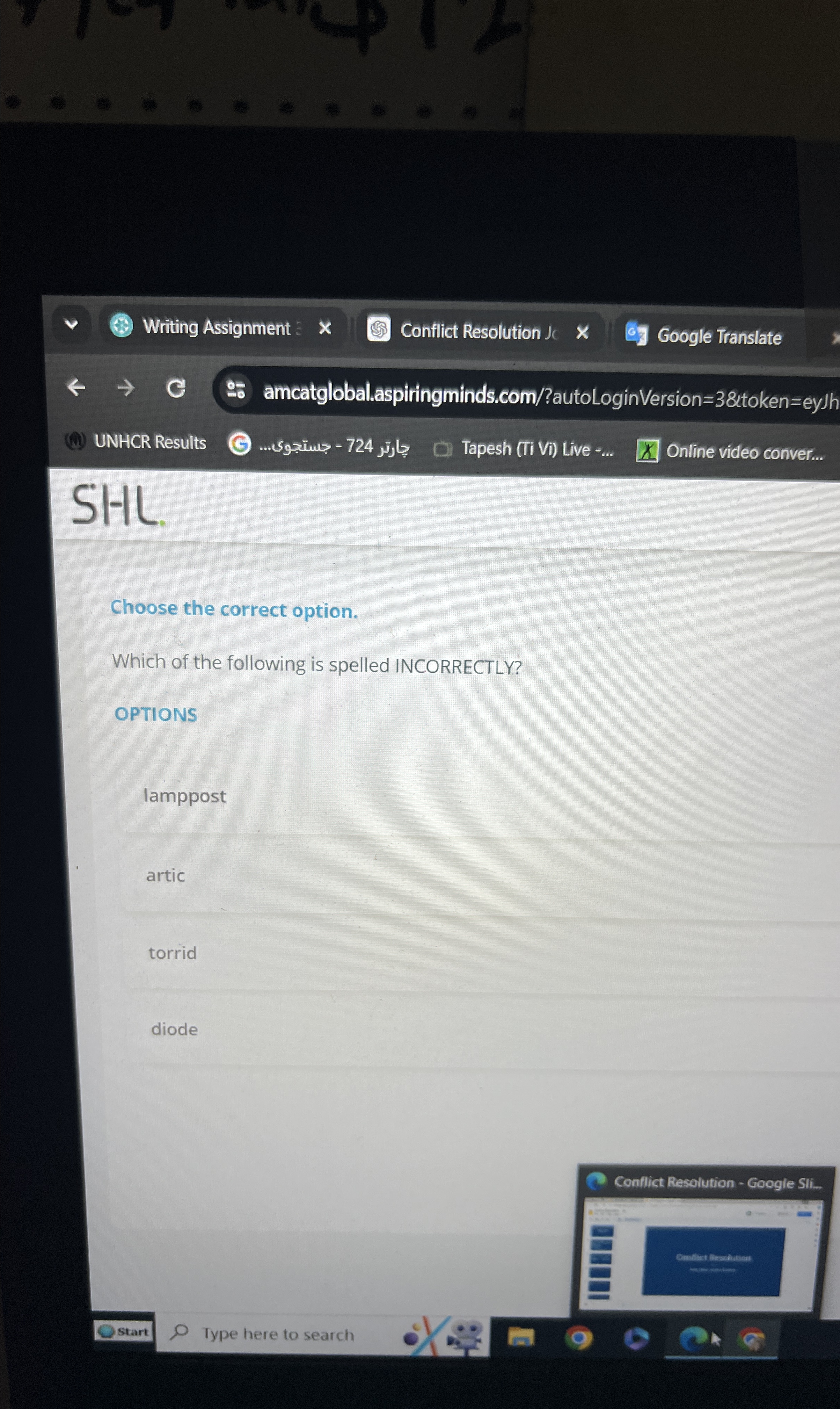 image text in transcribed