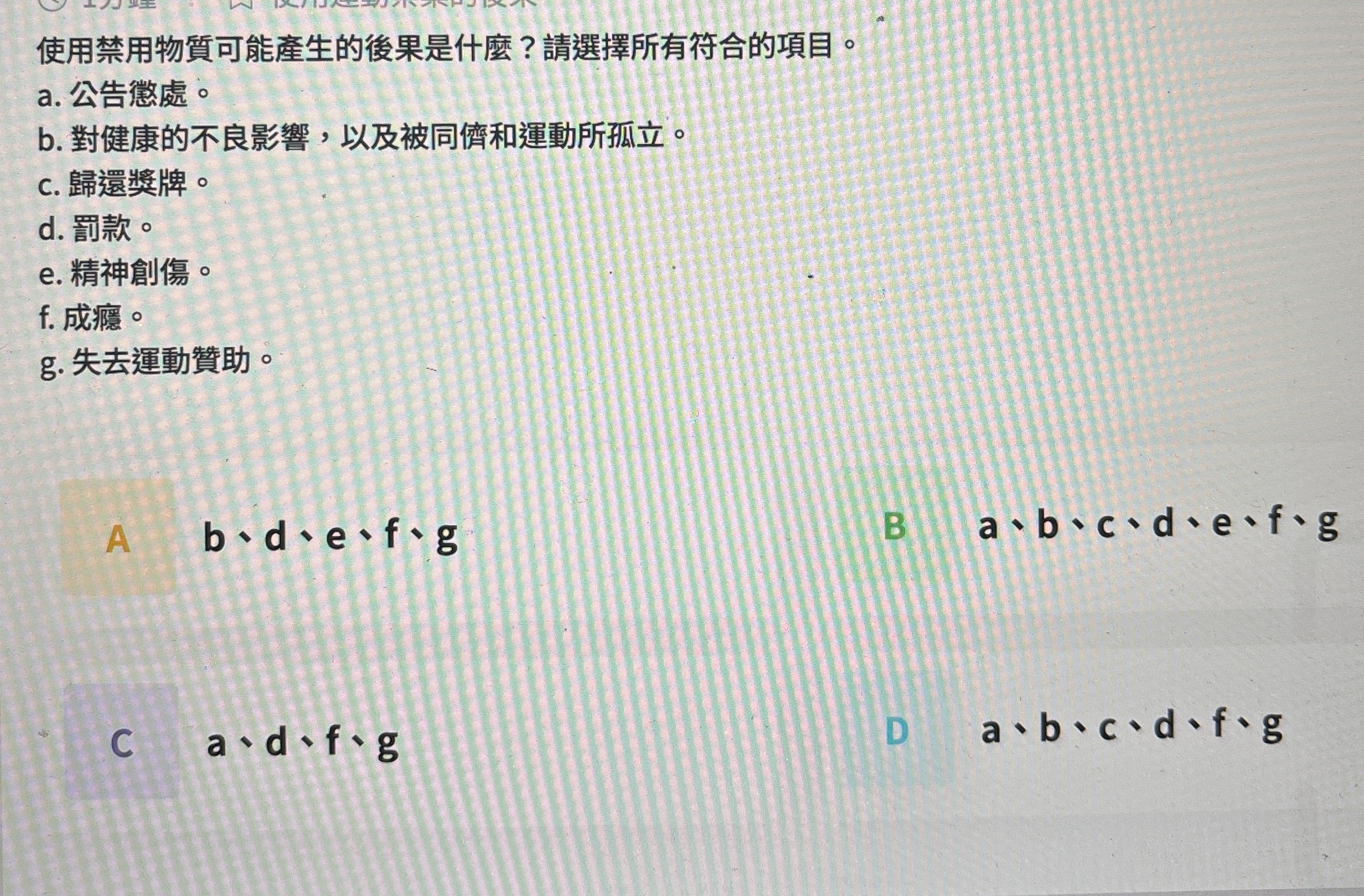  a. b. c. d. e. f. g. A b*d*e*f*g B ,a*b*c*d*e*f*g