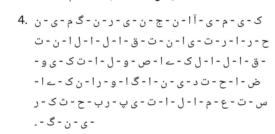 - - - - - - - - - - - -