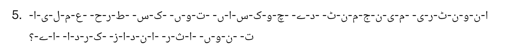 ------ - - ------- - ----------- --- ---- ------ 5. - ----