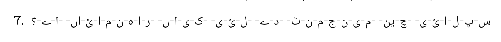 ------ --- ----- -- -- - ---- ------------- - - -- .7