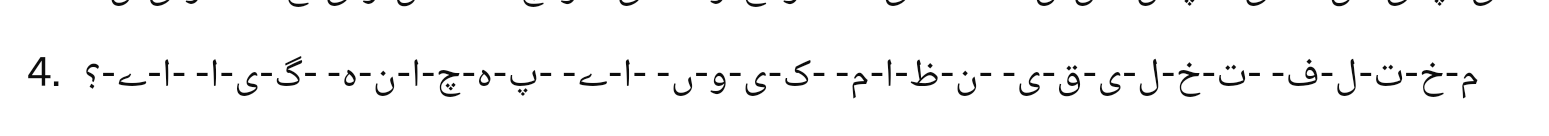 ----- ------- ----- ----- - - - ------- ---- - -- .4