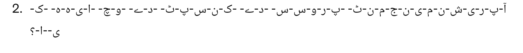 ------------- -- ---- -- --- --- ----- -- .2 ---