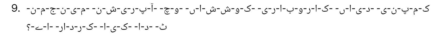 ---- - ----- ---------------- --- ------- ------- .9 - --- --- -