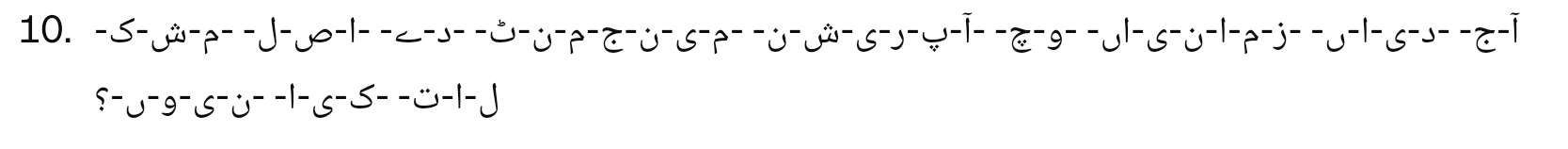 -- ----- ------ - - -- --- --- -- - -- -