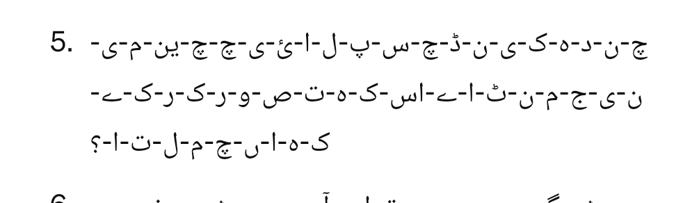 ------- ------------ 5.. ------------------ ---------