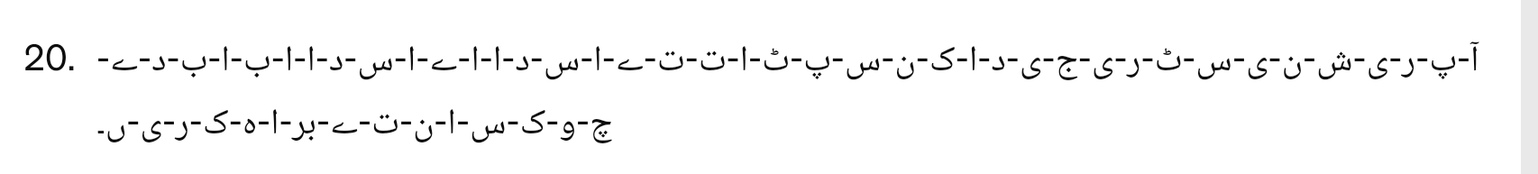 ------- ------- ----------------------- .20 --------------